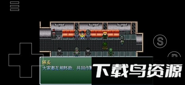 野比大雄的生化危机高难易度版手游截图2