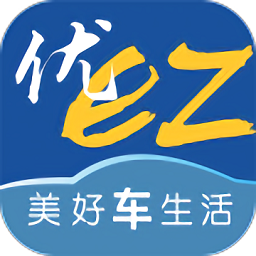优驾行app