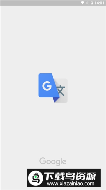 手机一键翻译chrome插件安卓版截图6