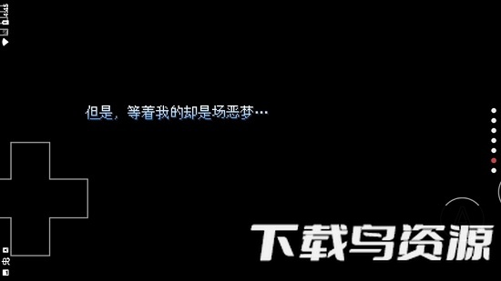 野比大雄的生化危机原版中文版截图3