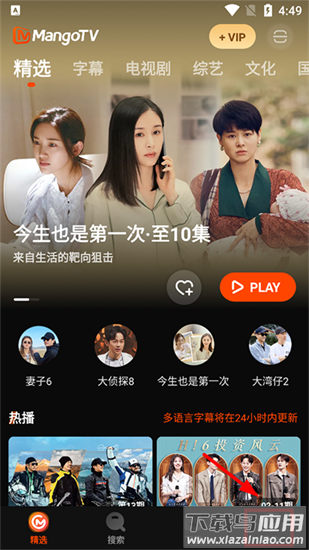 芒果tv国际版(MangoTV)