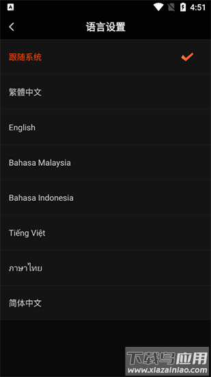 芒果tv国际版(MangoTV)