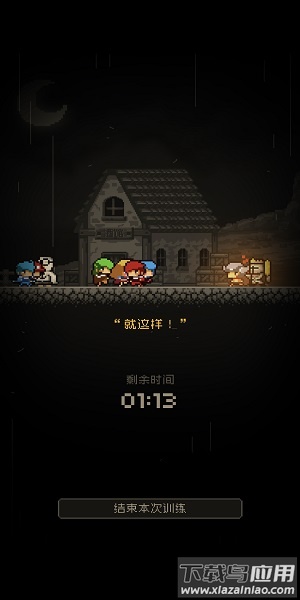 问题勇者也要干魔王官方下载