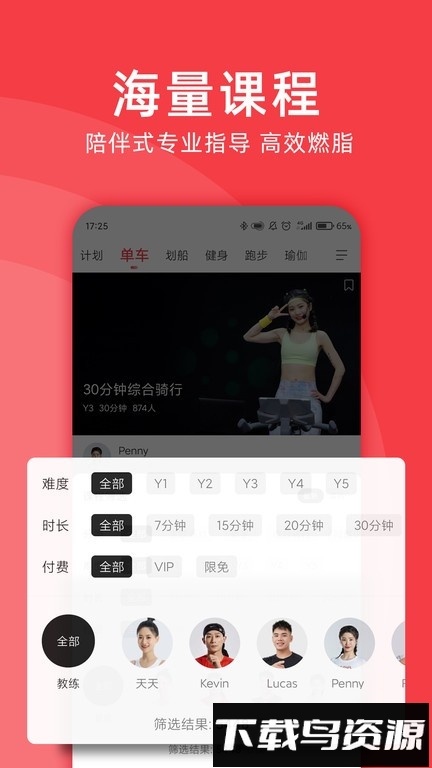 野小兽官方版截图2