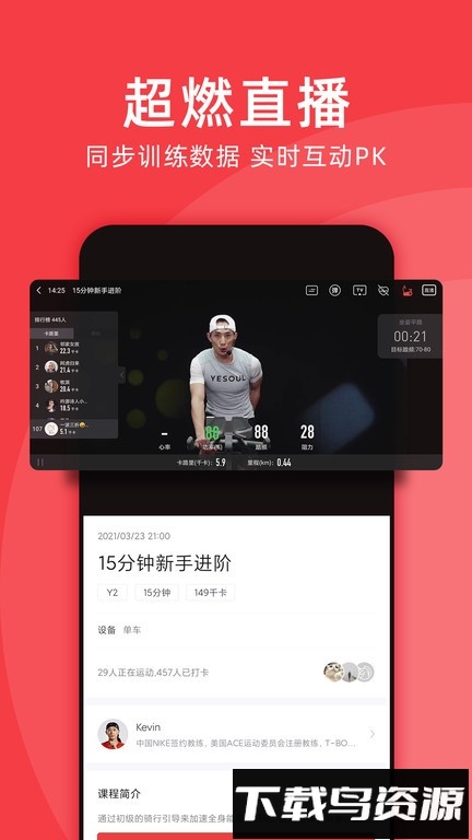 野小兽官方版截图3