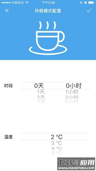 优e家温控app截图3