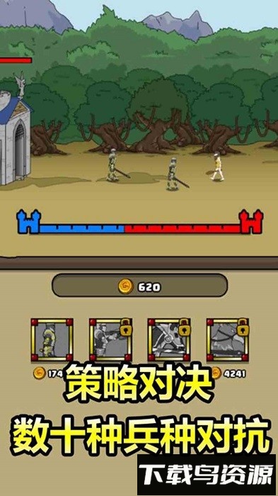 野外部落演变游戏截图3