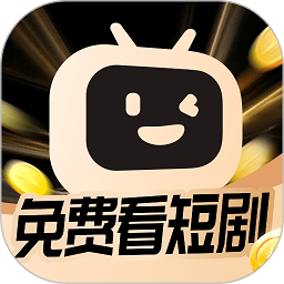 开心短剧官方版