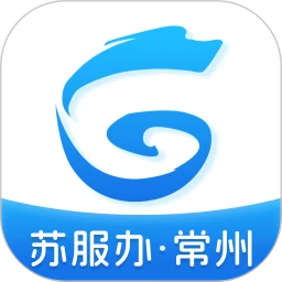 我的常州政务服务网官方手机客户端