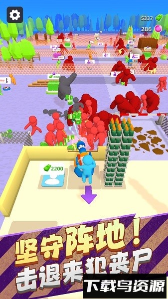 野外生存大师3d手机版截图1