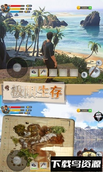 野外生存制作最新版截图1