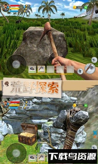 野外生存制作最新版截图4