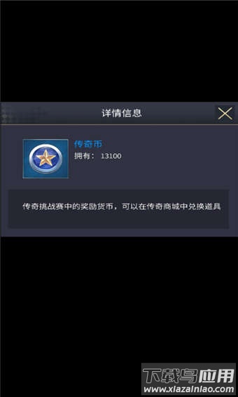 艾特足球手游最新版