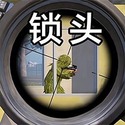 野外狙击生存手机版