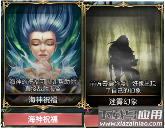 航海霸业无限金币破解版