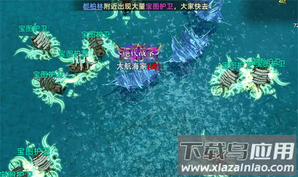航海纷争手游官方版