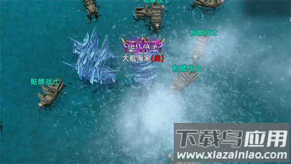 航海纷争手游官方版