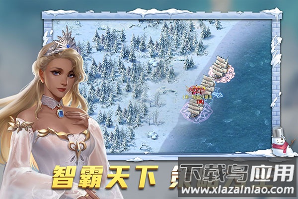 航海纷争手游官方版截图4