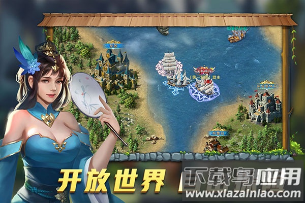 航海纷争手游官方版截图5