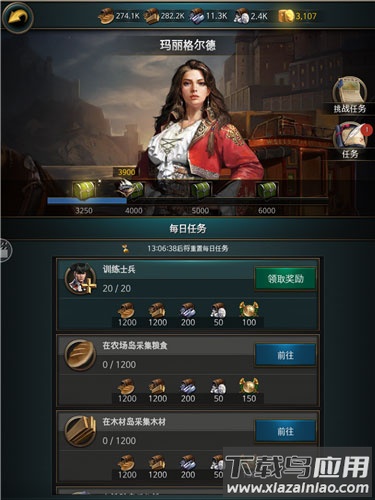 航海纷争手游0.1折版