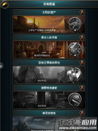 航海纷争手游0.1折版