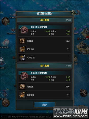 航海纷争手游0.1折版