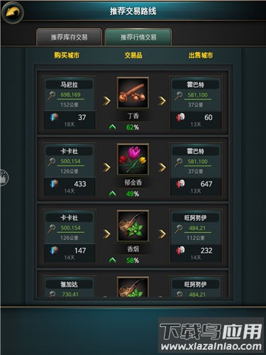 航海纷争手游0.1折版