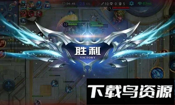野外冲击战小游戏5v5免广告截图4