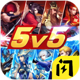 野外冲击战小游戏5v5免广告