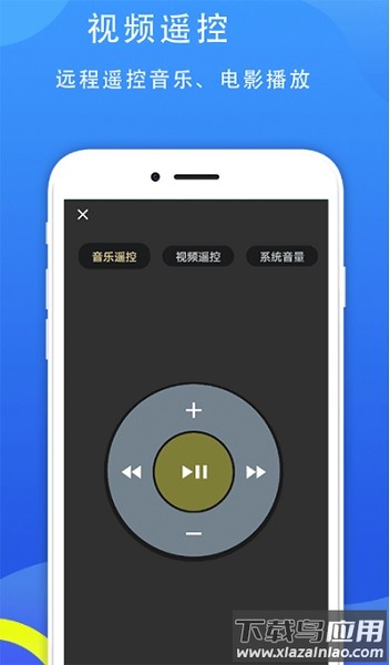 77电脑助手软件截图2