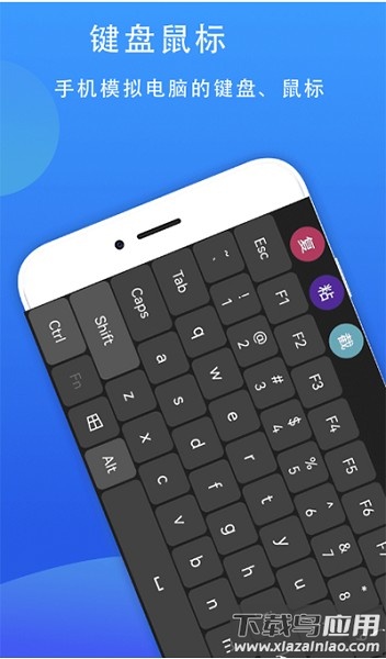 77电脑助手软件截图3