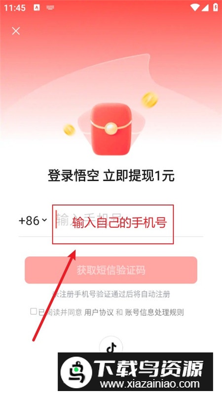 悟空浏览器正版安装包(悟空浏览器极速版本)