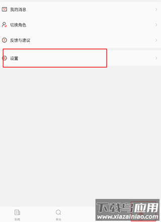 舞蹈教考通app官方版