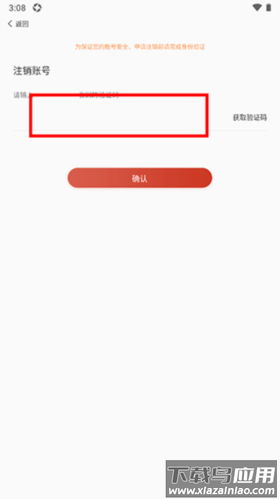 舞蹈教考通app官方版