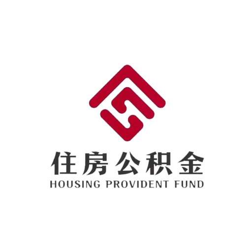 盘锦公积金客户端