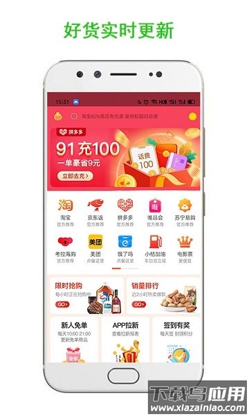 指上返软件截图2