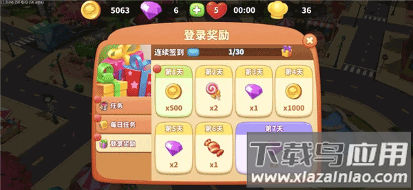 舌尖上的小镇最新版破解版