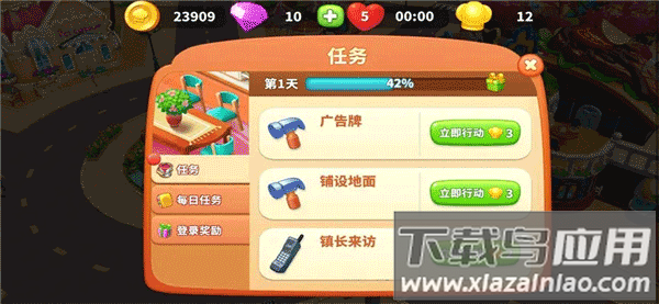 舌尖上的小镇最新版破解版
