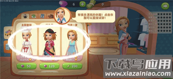 舌尖上的小镇最新版破解版