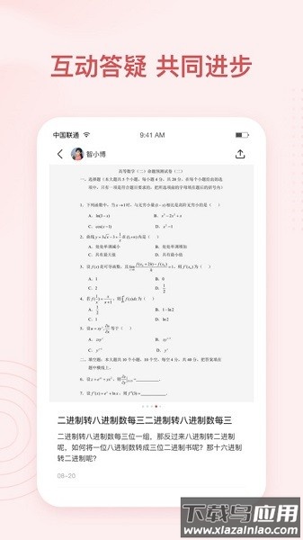 智博在线最新版