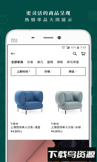 野兽派截图2