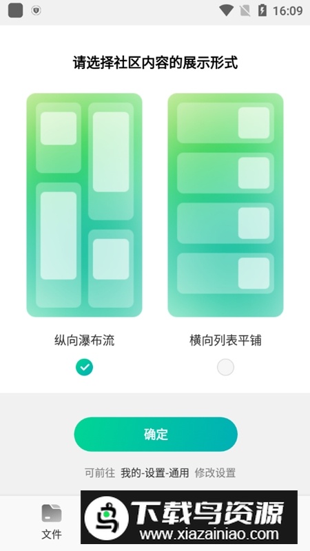 思维导图MindMaster官方安卓版(亿图思维导图软件)截图3