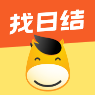 快马日结app最新版