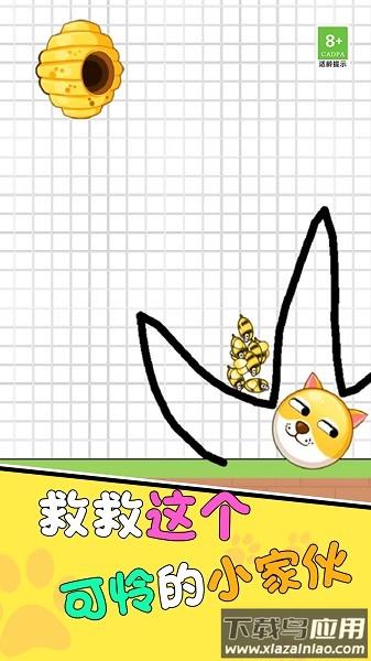 疯狂的狗蛋小游戏截图3