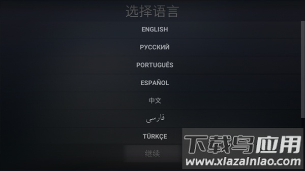 自由城计划手游