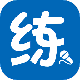 新华e练最新版