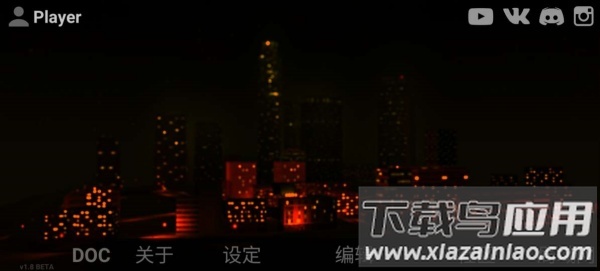 自由城计划手机版截图2