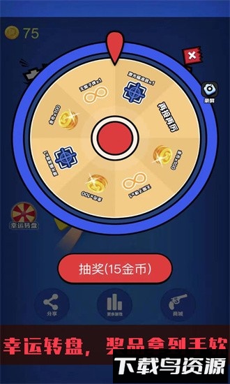 野人神枪游戏下载