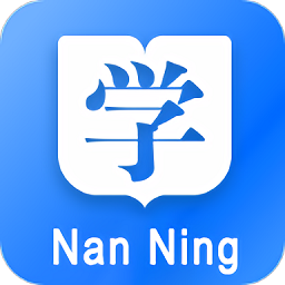南宁局职培系统官方版