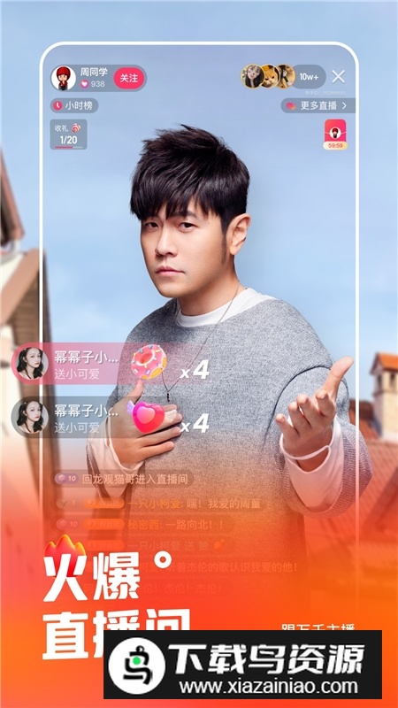 快手福利版本app最新版(快手私人定制版)截图4